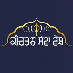 Kirtan Sewa Web Radio