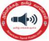 Amercian tamil radio FM 