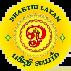 Bhakthi Layam fm