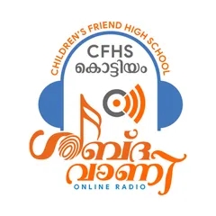 CFHS SHABDHAVANI