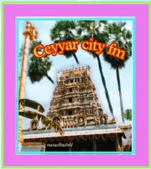 Cheyyar