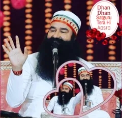 DERA SACHA SAUDA MSG HITS