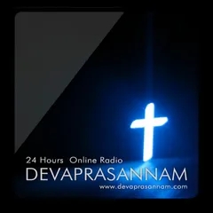 DEVAPRASANNAM