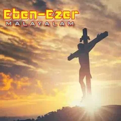 Eben-Ezer Malayalam