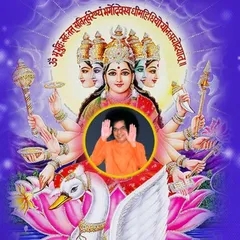 Gayathri Mantra