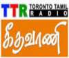 Geethavani radio