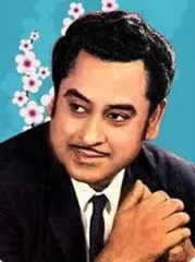 Hits Of Kishore Kumar