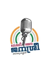 Radio Janasree