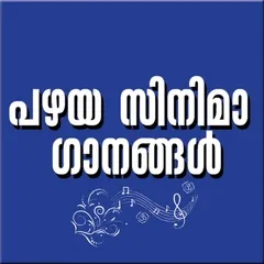 MALAYALAM MELODY