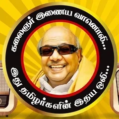 Kalaignar Oli