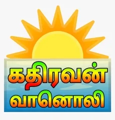 Kathiravan FM