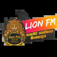 Lion FM