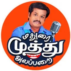 Madurai muthu fm