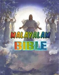 Malayalam bible