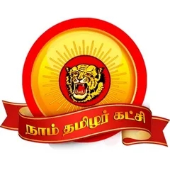 seeman