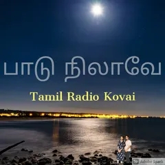 Paadu Nilavae Tamil Radio