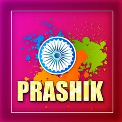 Prashik radio