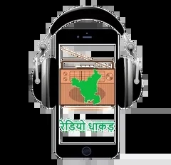 Radio Dhaakad