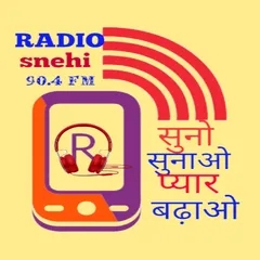 RADIO SANEHI