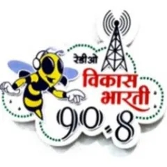 RADIO VIKAS BHARTI