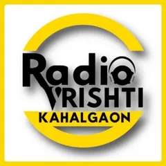 Radio Vrishti KAHALGAON