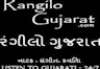 Rangilo Gujarat FM Radio