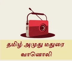 TAMIL AMUTHU MADURAI RADIO