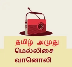 TAMIL AMUTHU MELLISAI RADIO