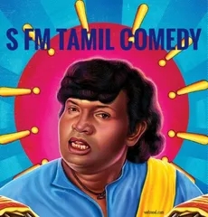 SFM TAMIL COMEDY