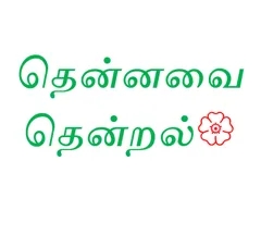 THENNAVAI