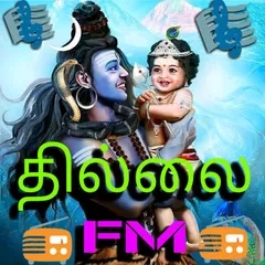 Thillai Fm