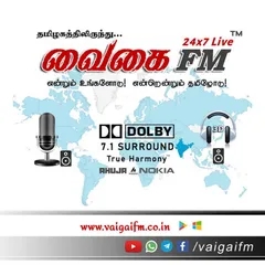 Vaigai FM