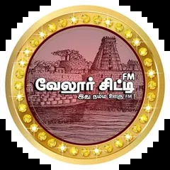 Vellore City FM